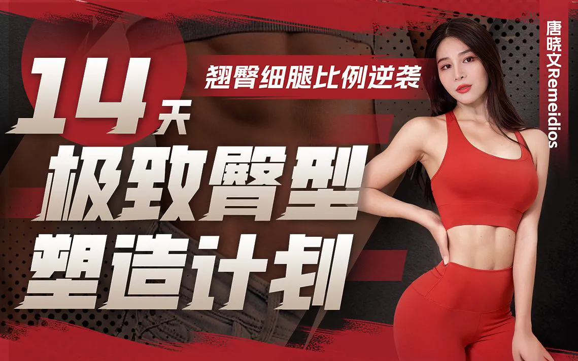 幼儿篮球训练内容与要求有哪些?_2